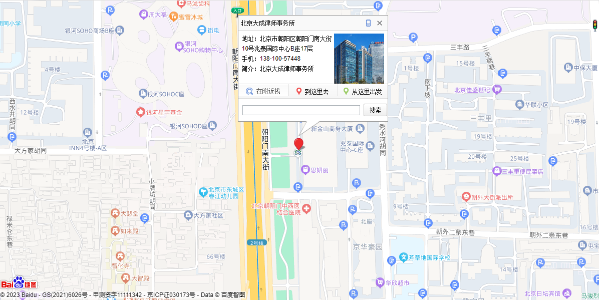 地图导航