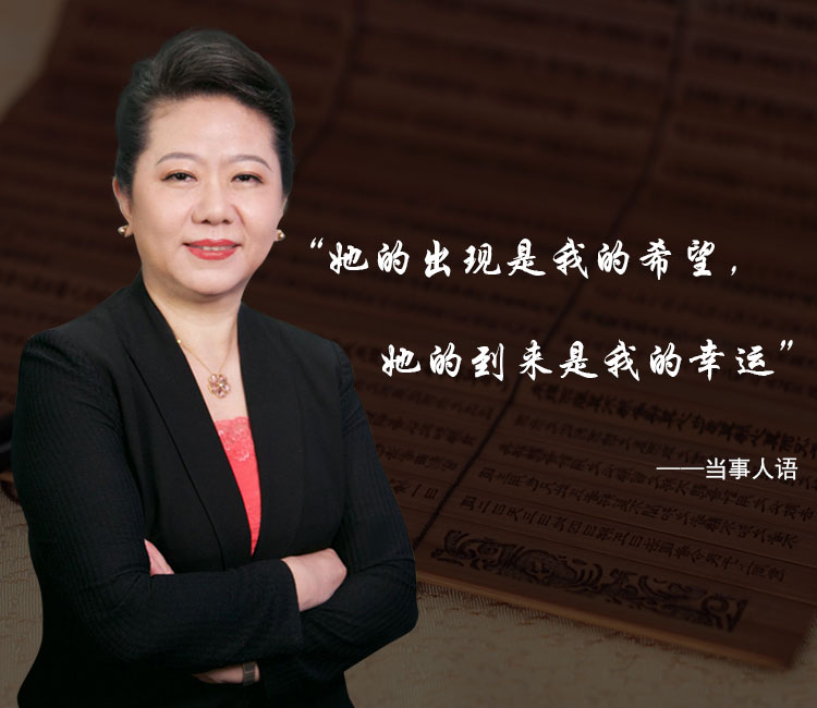 北京大成律师事务所-孙晓洋律师