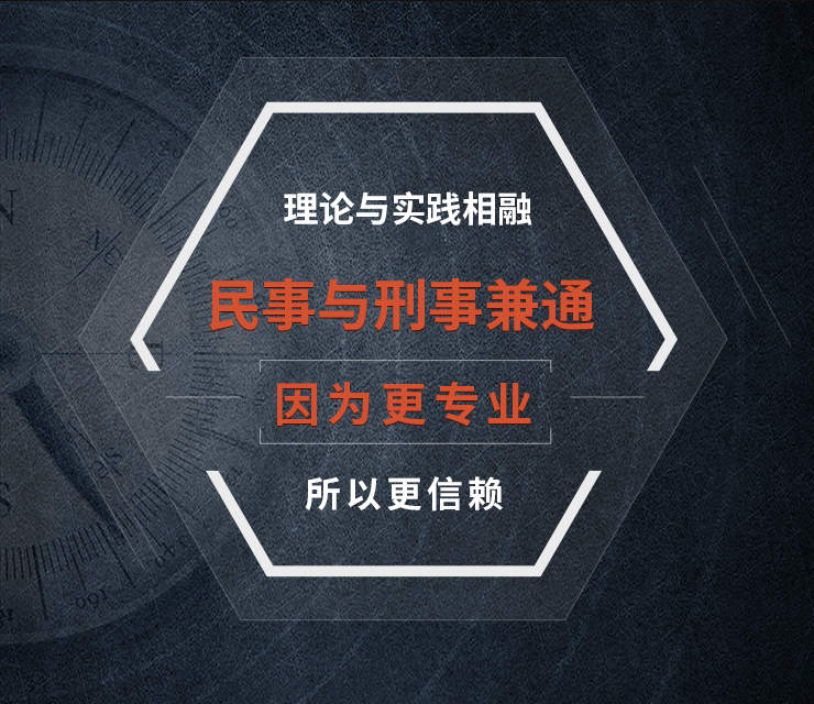 北京大成律师事务所-北京孙晓洋律师刑辩团队