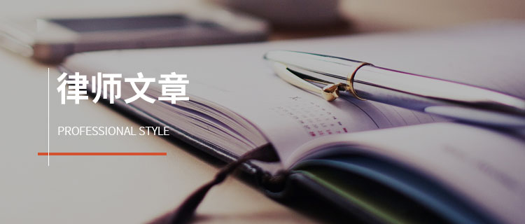 知识复合 民刑兼通