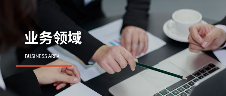 黑社会性质组织犯罪辩护