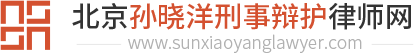 北京大成律师事务所